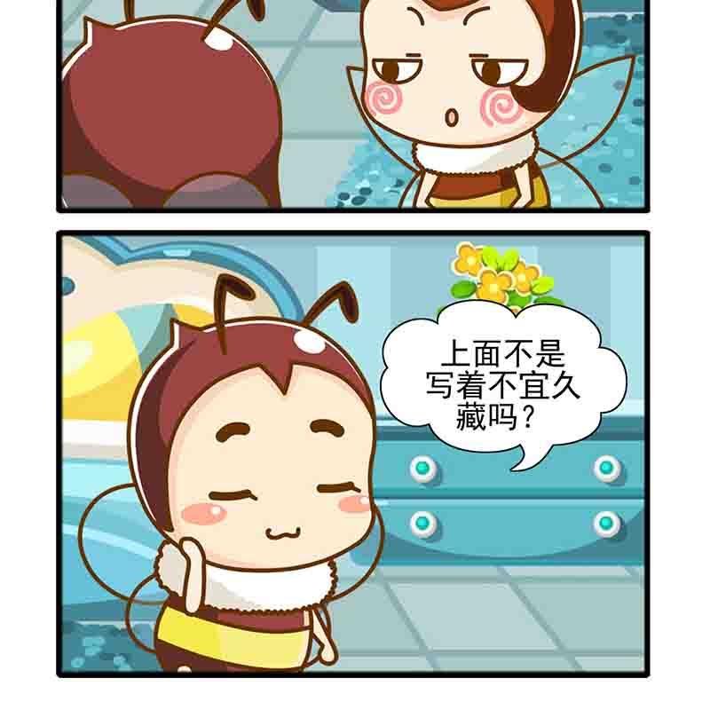 一起嗨起来 第2集