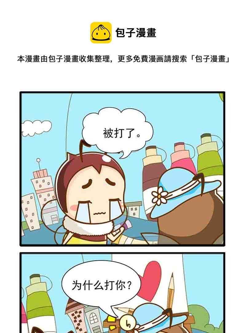 一起嗨起来 第2集