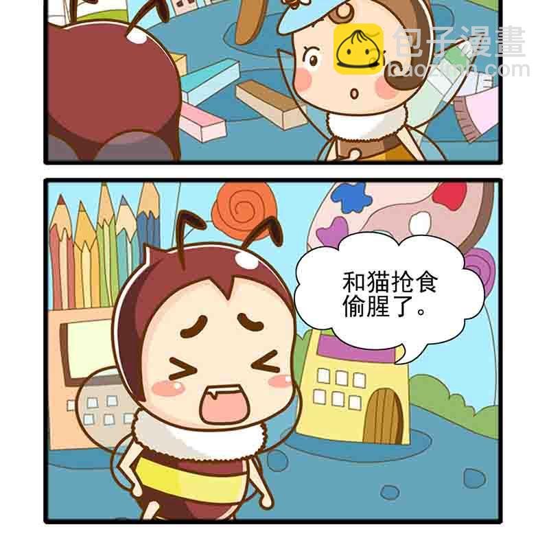一起嗨起来 第2集