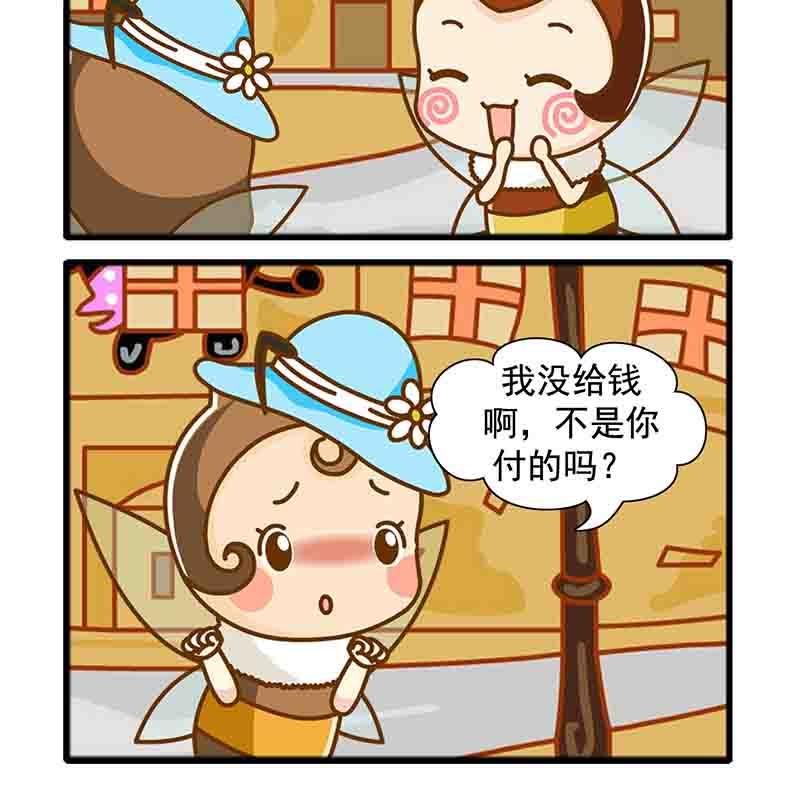 一起嗨起来 第1集
