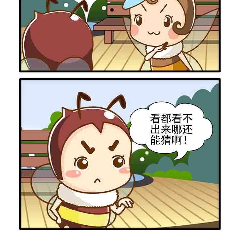 一起嗨起来 第1集