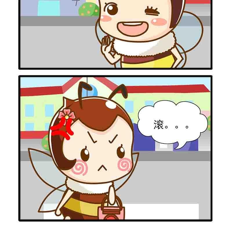 一起嗨起来 第1集