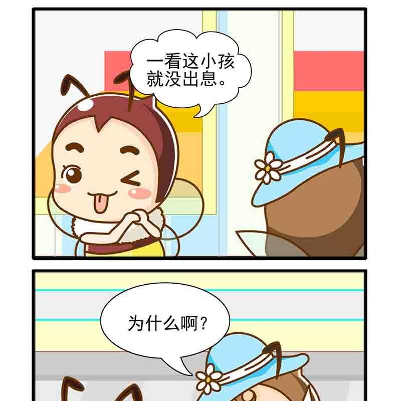 一起嗨起来 第1集
