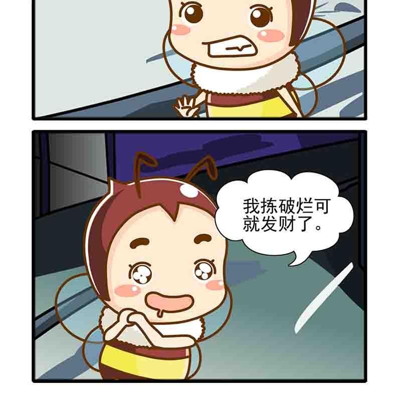 一起嗨起来 第16集