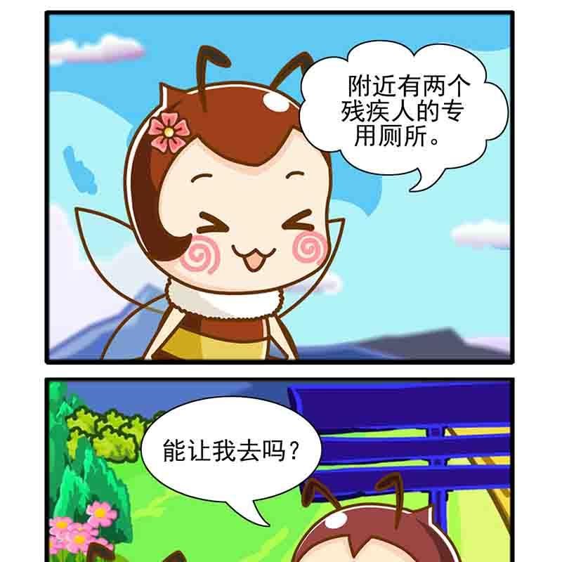 一起嗨起来 第16集