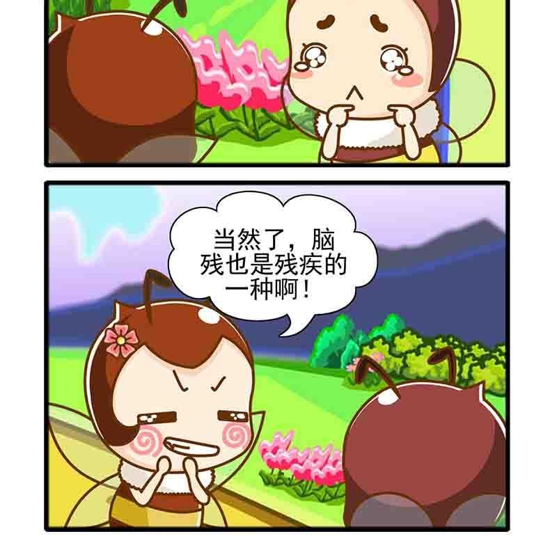 一起嗨起来 第16集