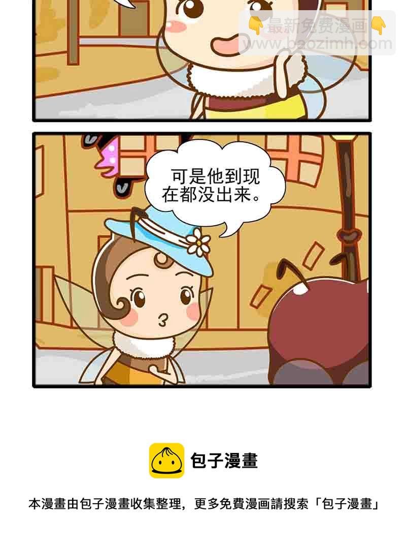 一起嗨起来 第16集