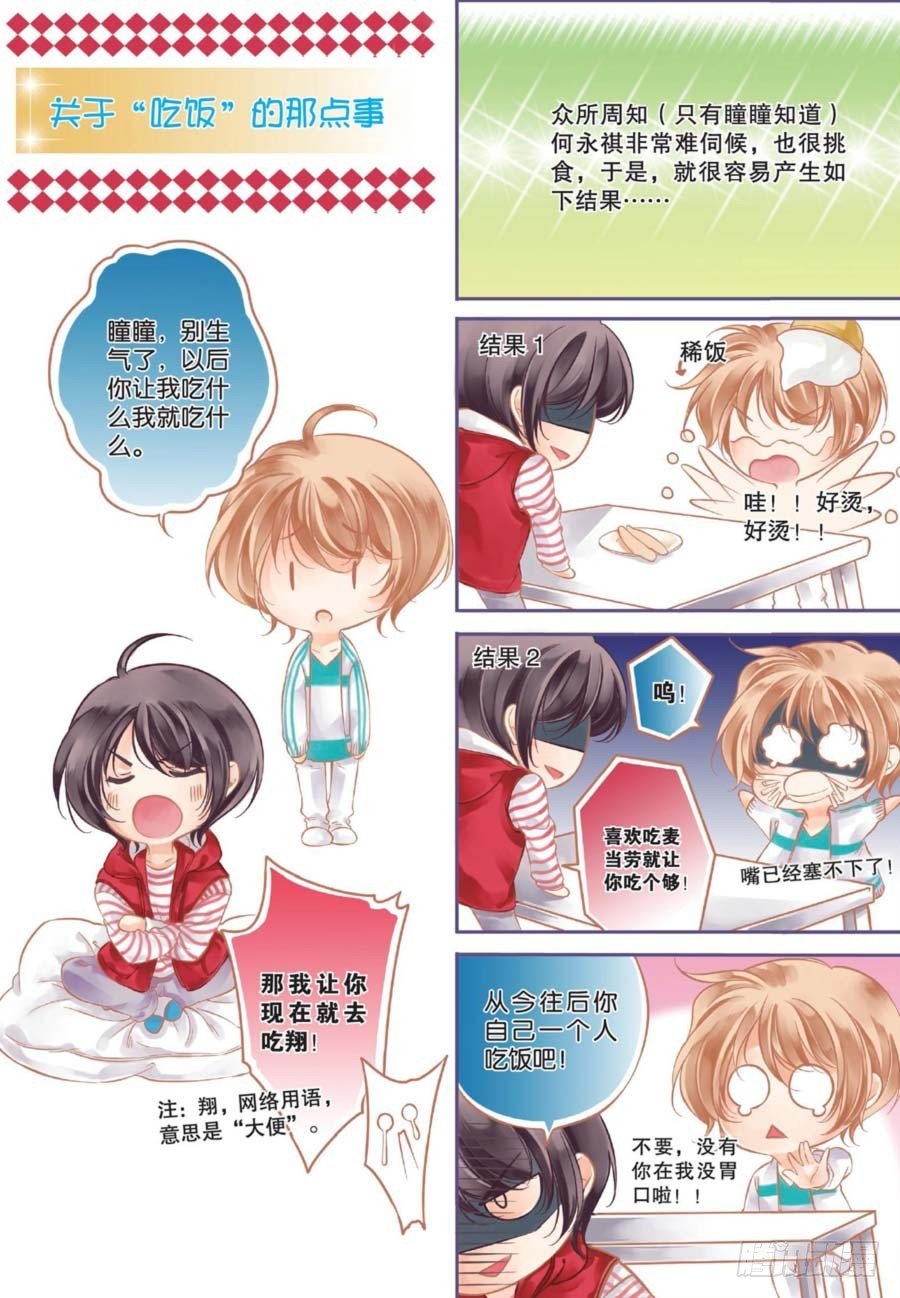 第11回