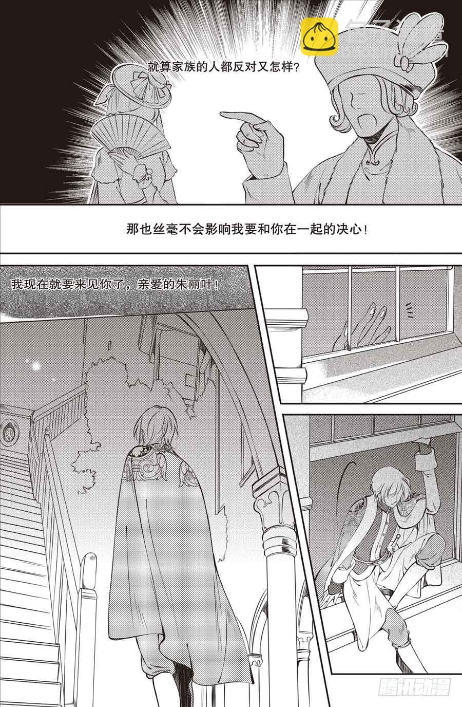 第11回