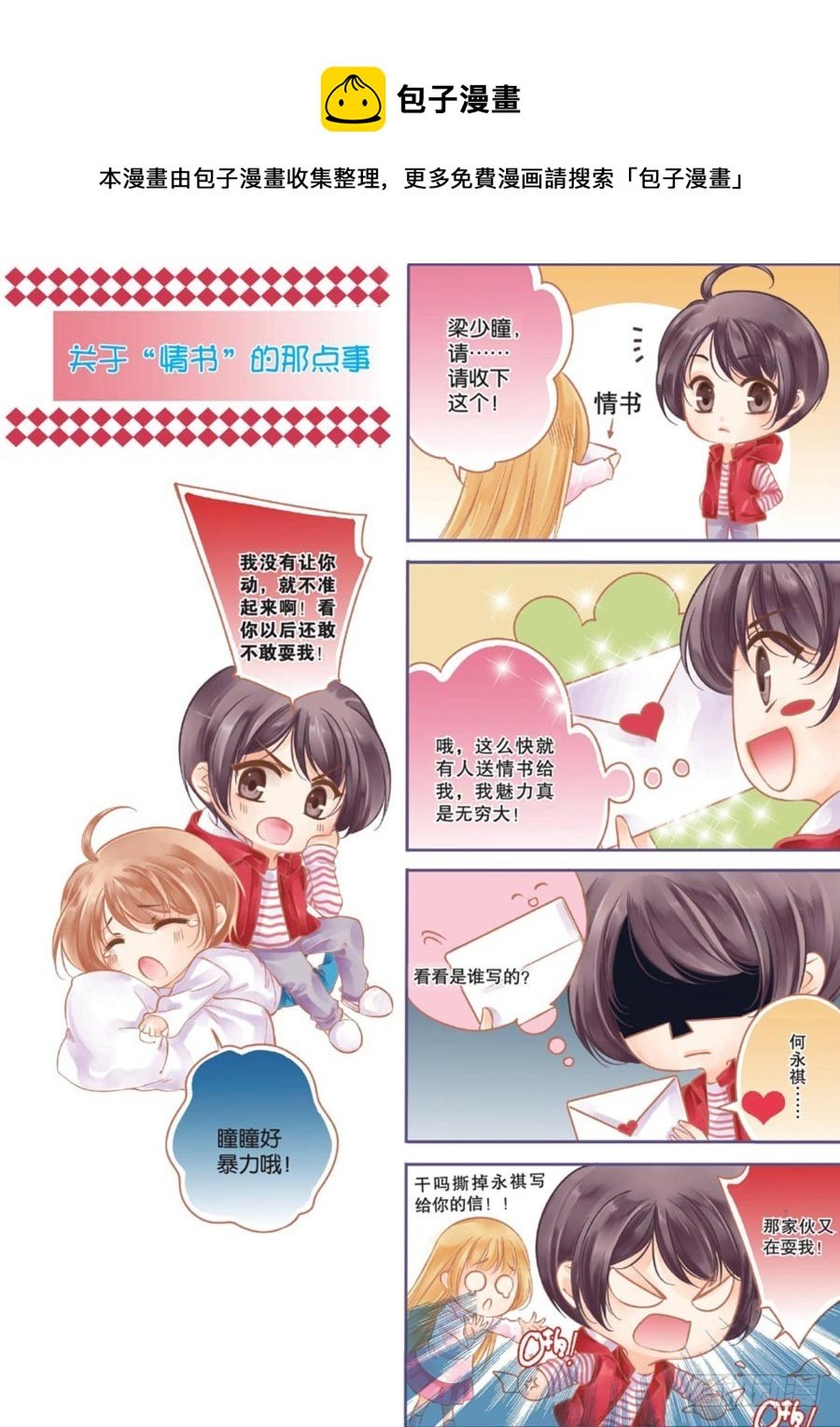 第13回
