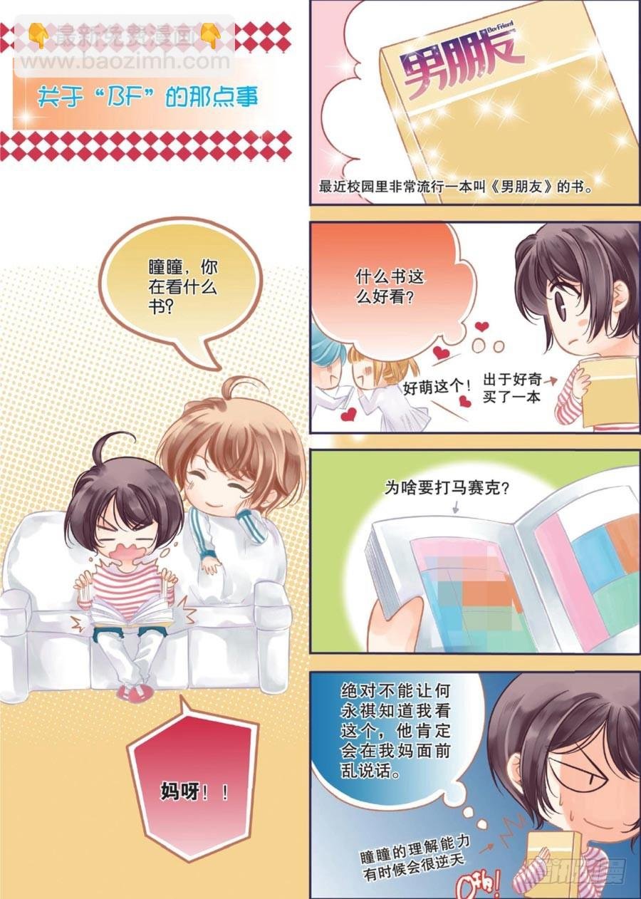第13回