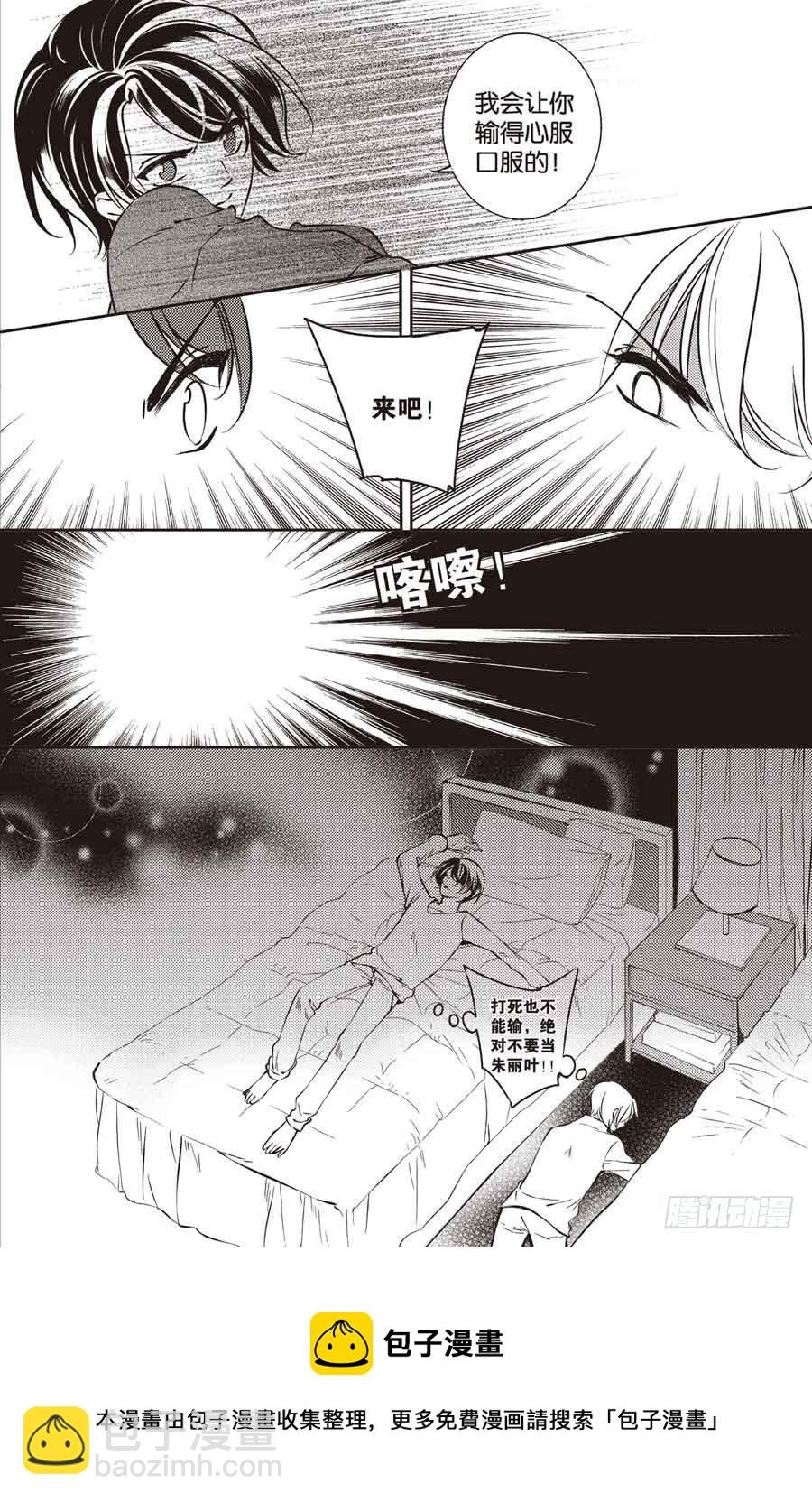 第13回