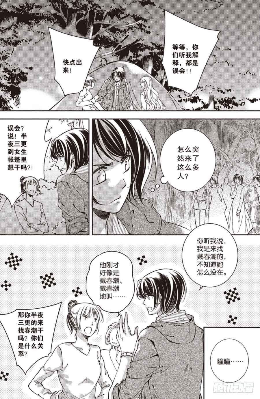 第24回