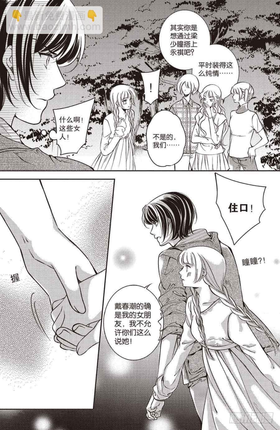 第24回