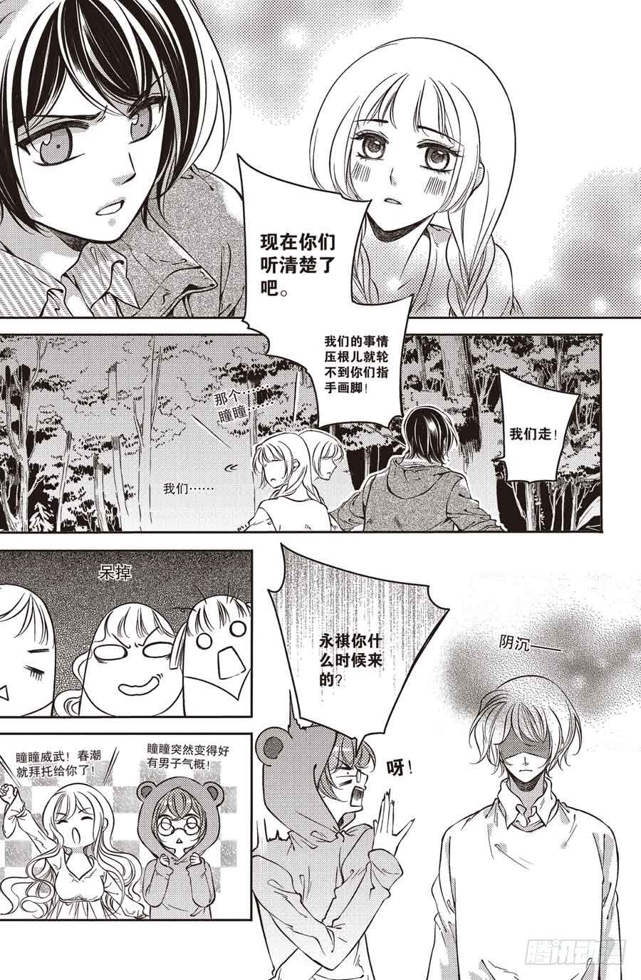 第24回