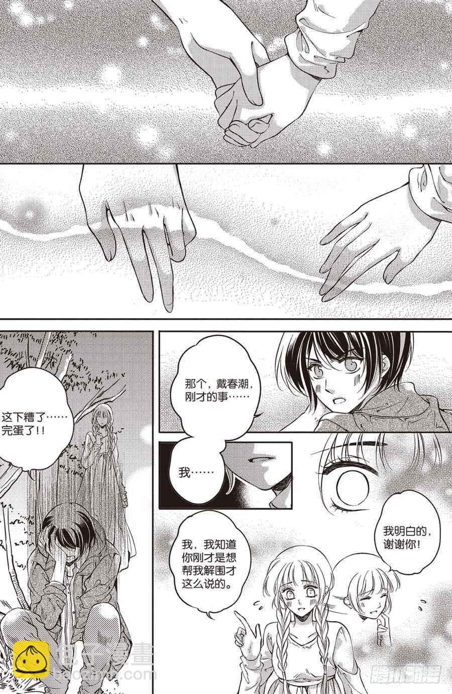 第24回