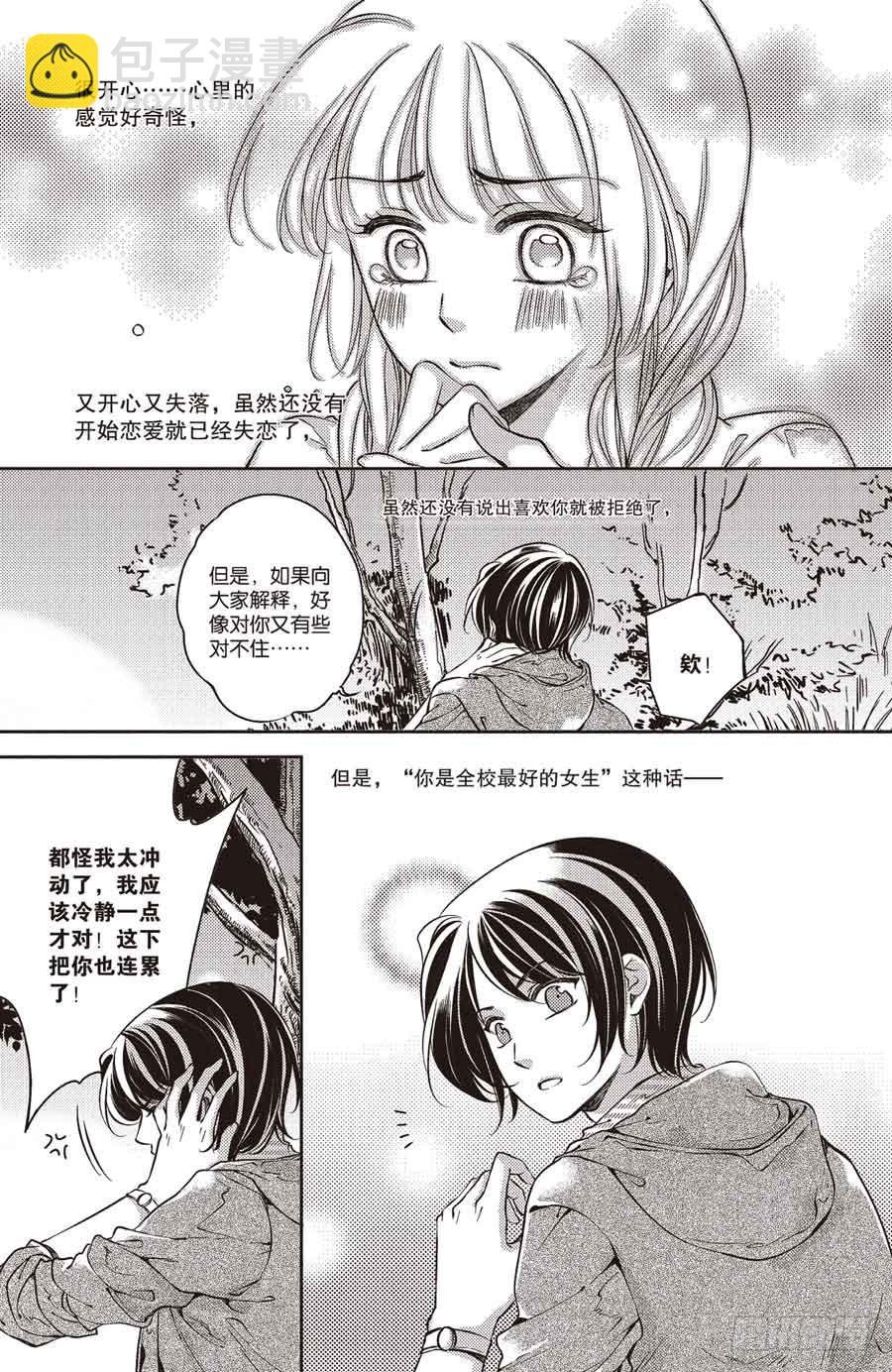 第24回