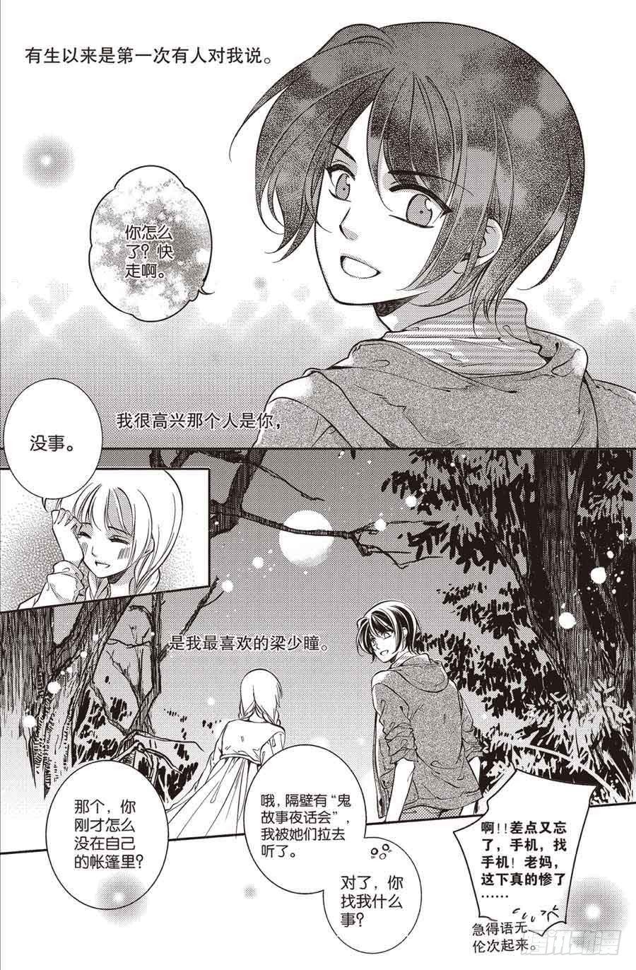 第24回