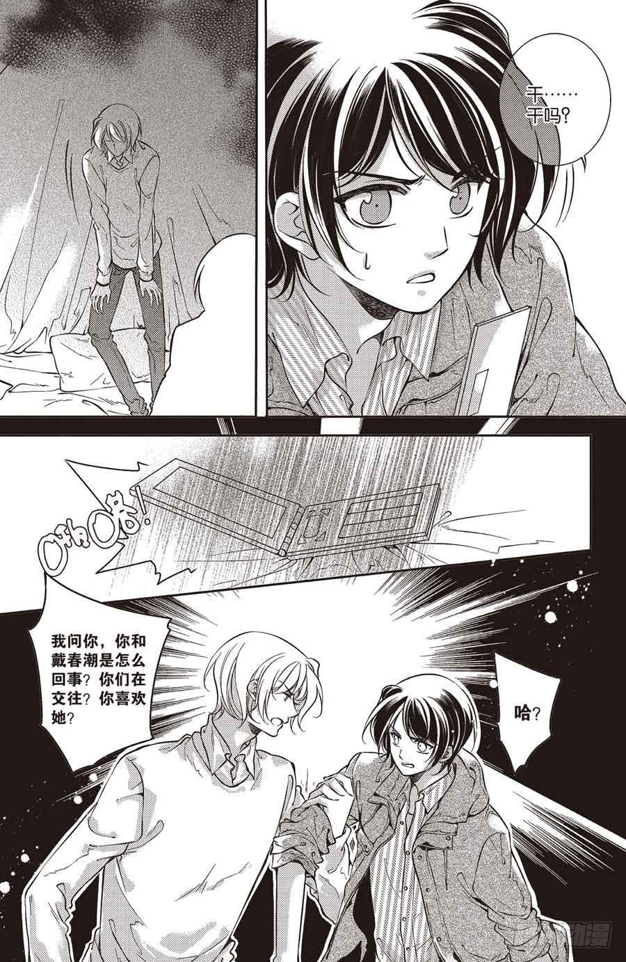 第24回