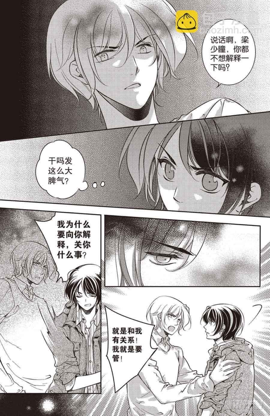 第24回