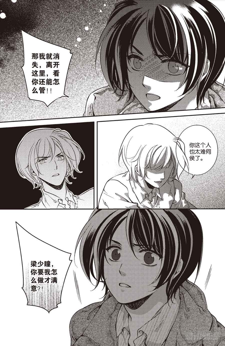 第24回