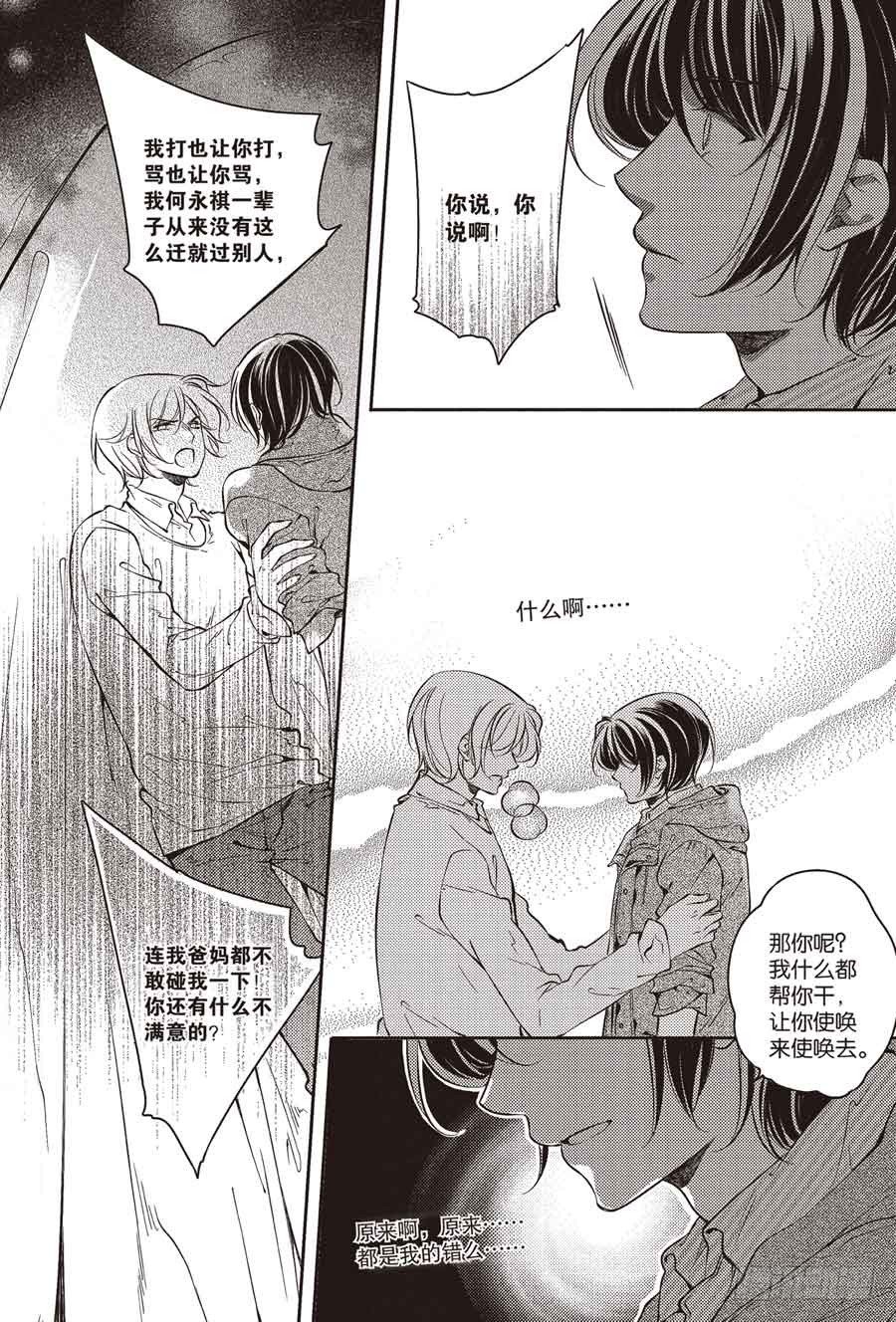 第24回