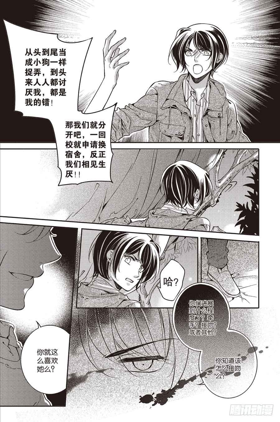 第24回