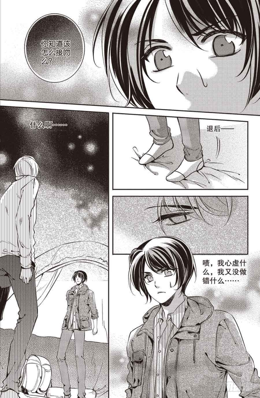 第24回