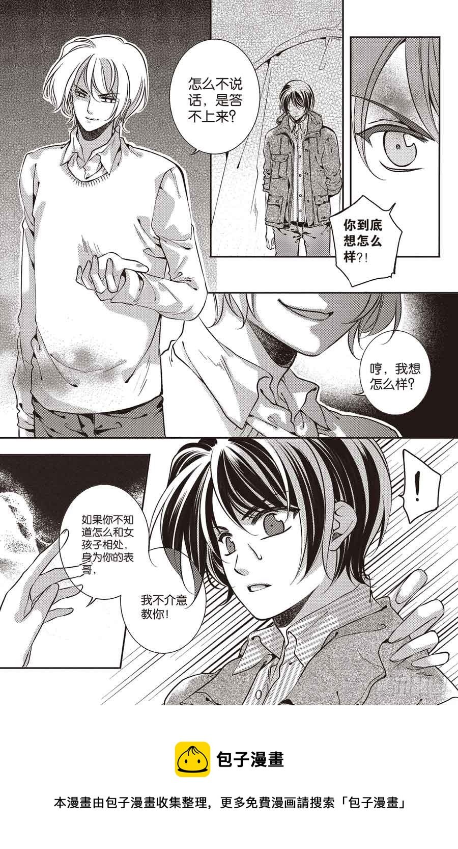 第24回