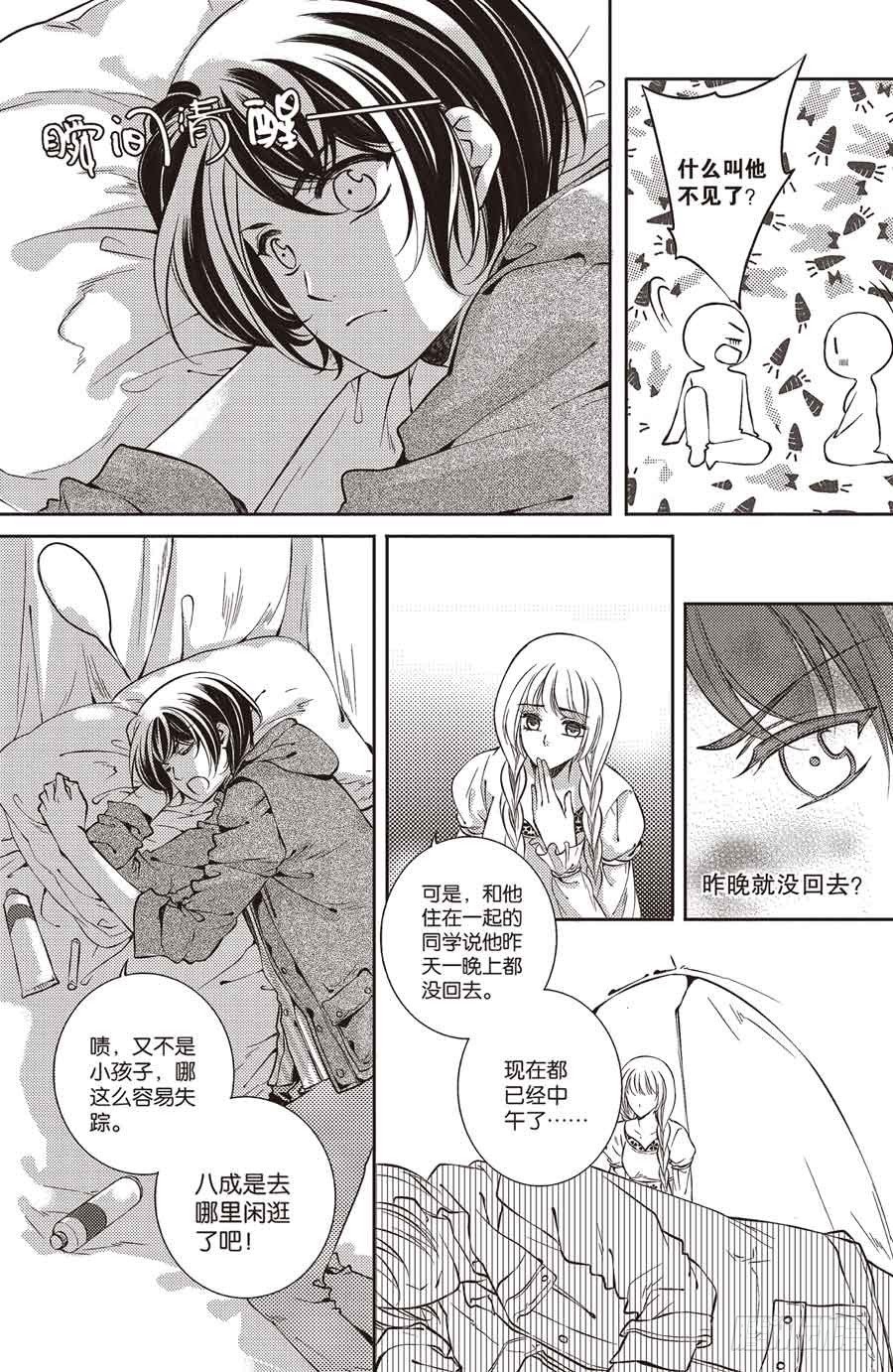 第25回