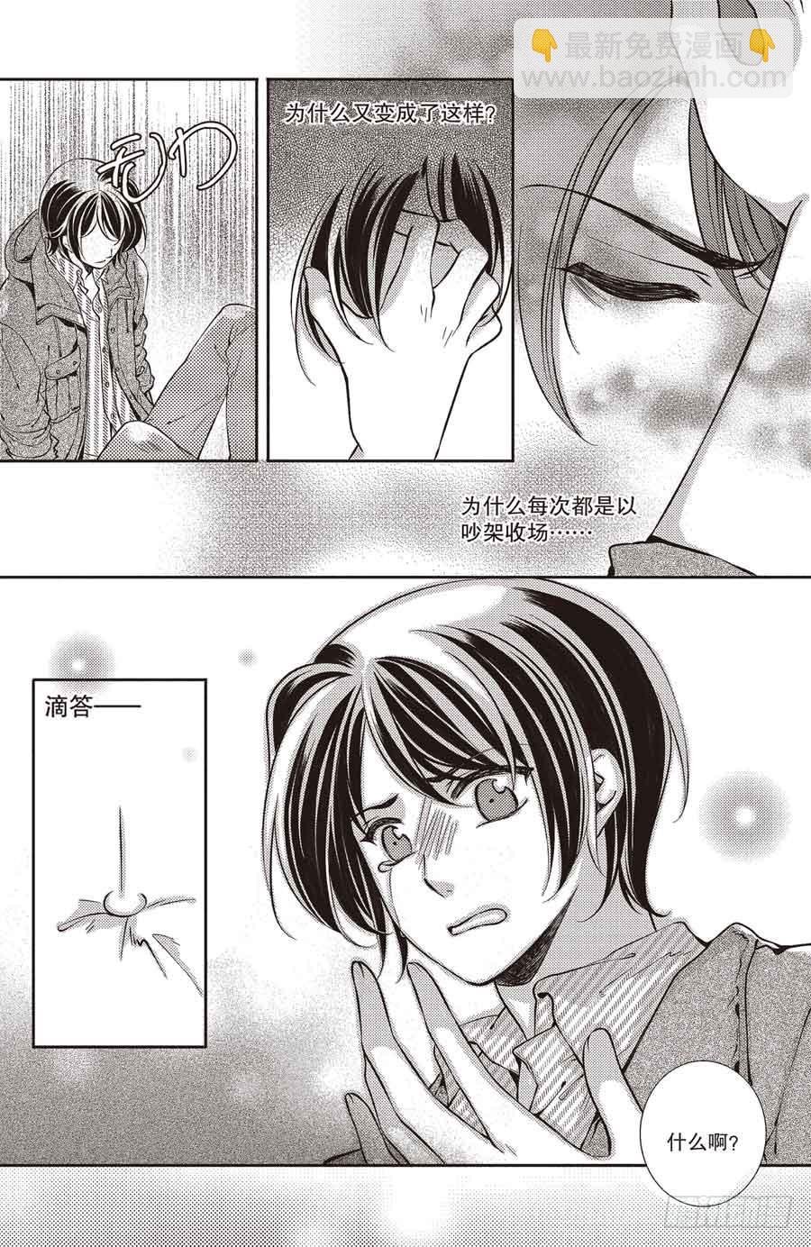 第25回