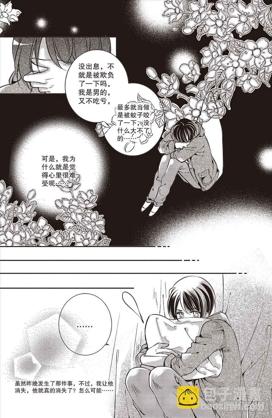 第25回