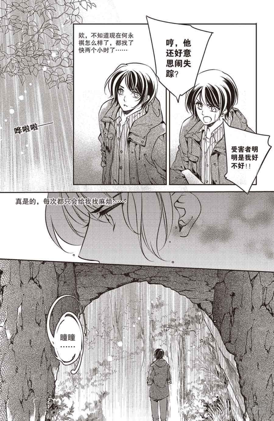 第25回