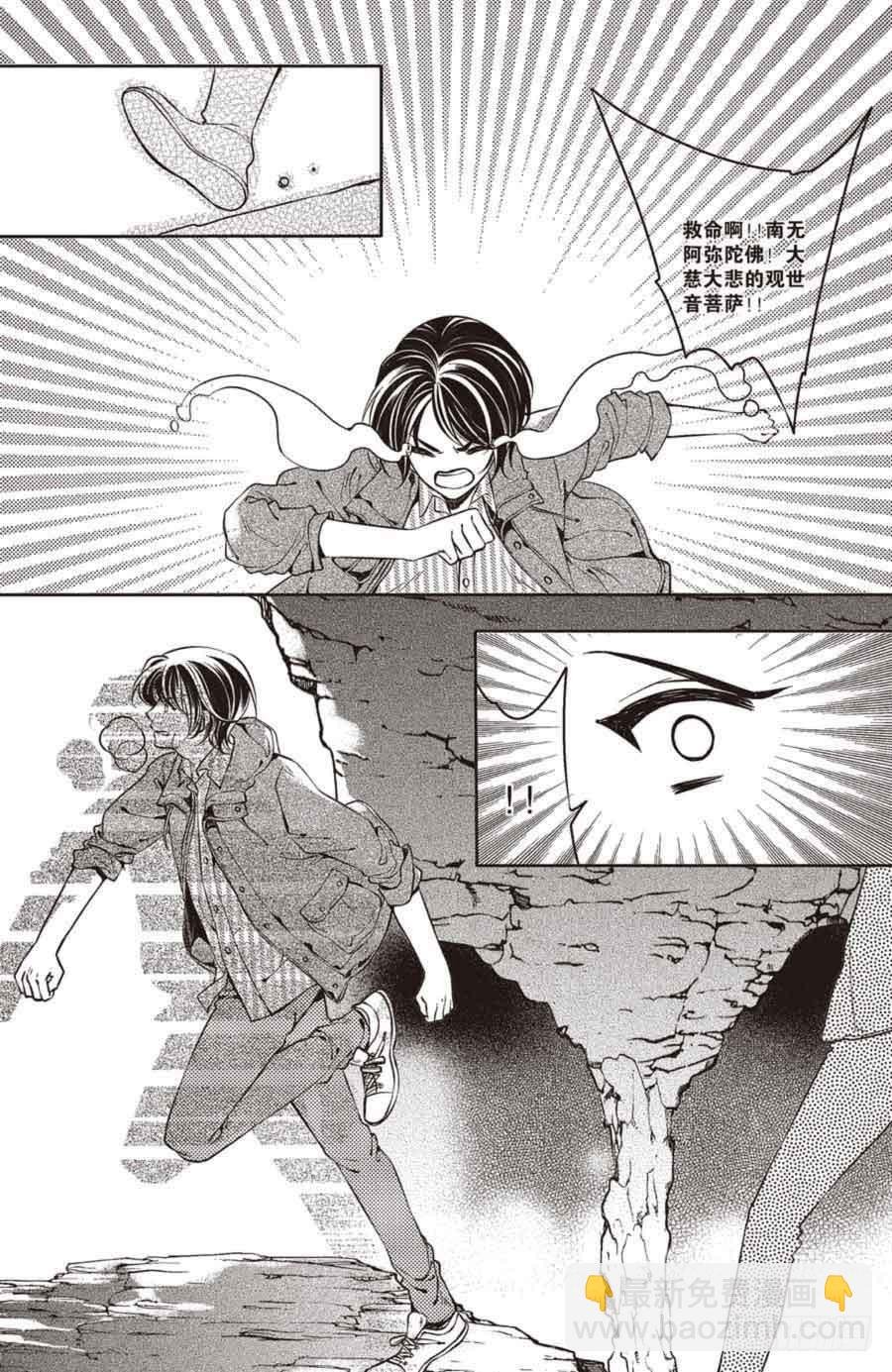 第27回