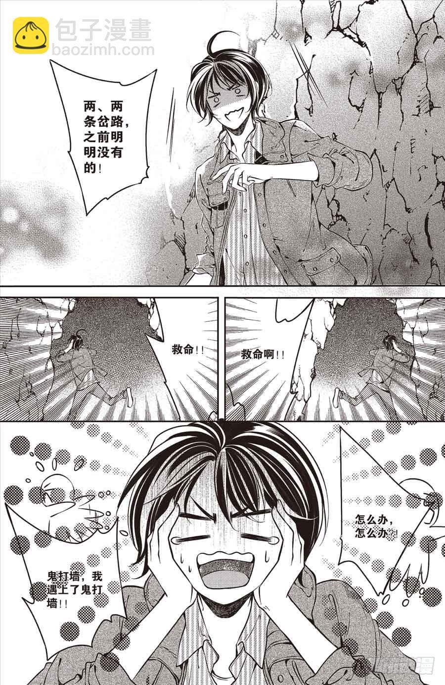 第27回