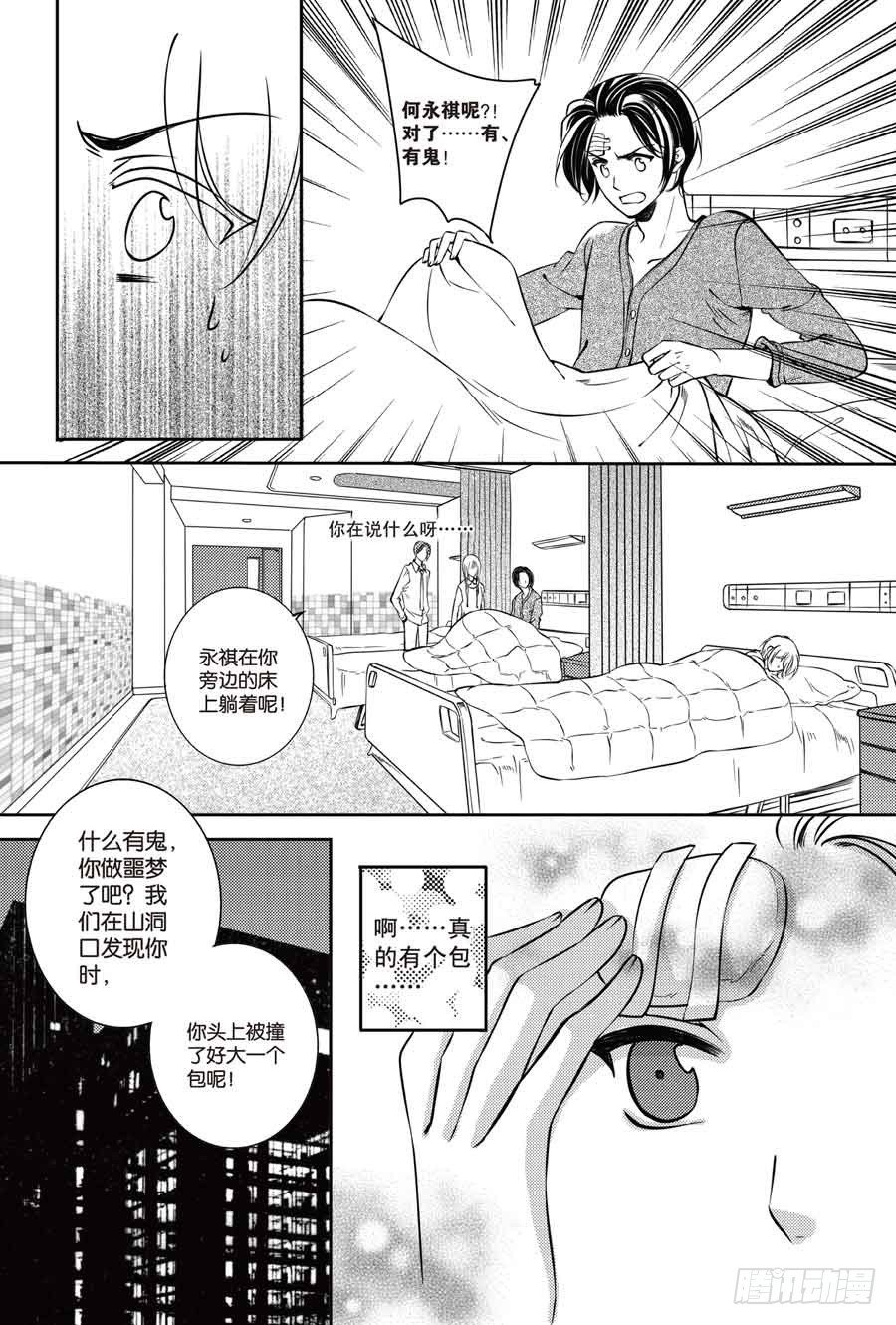 第28回