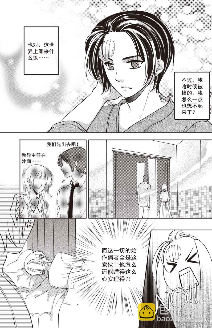 第28回