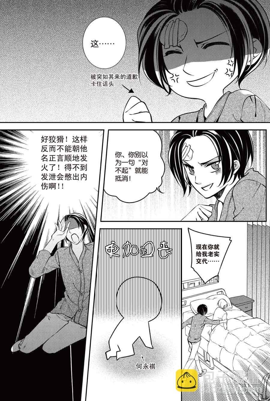 第28回