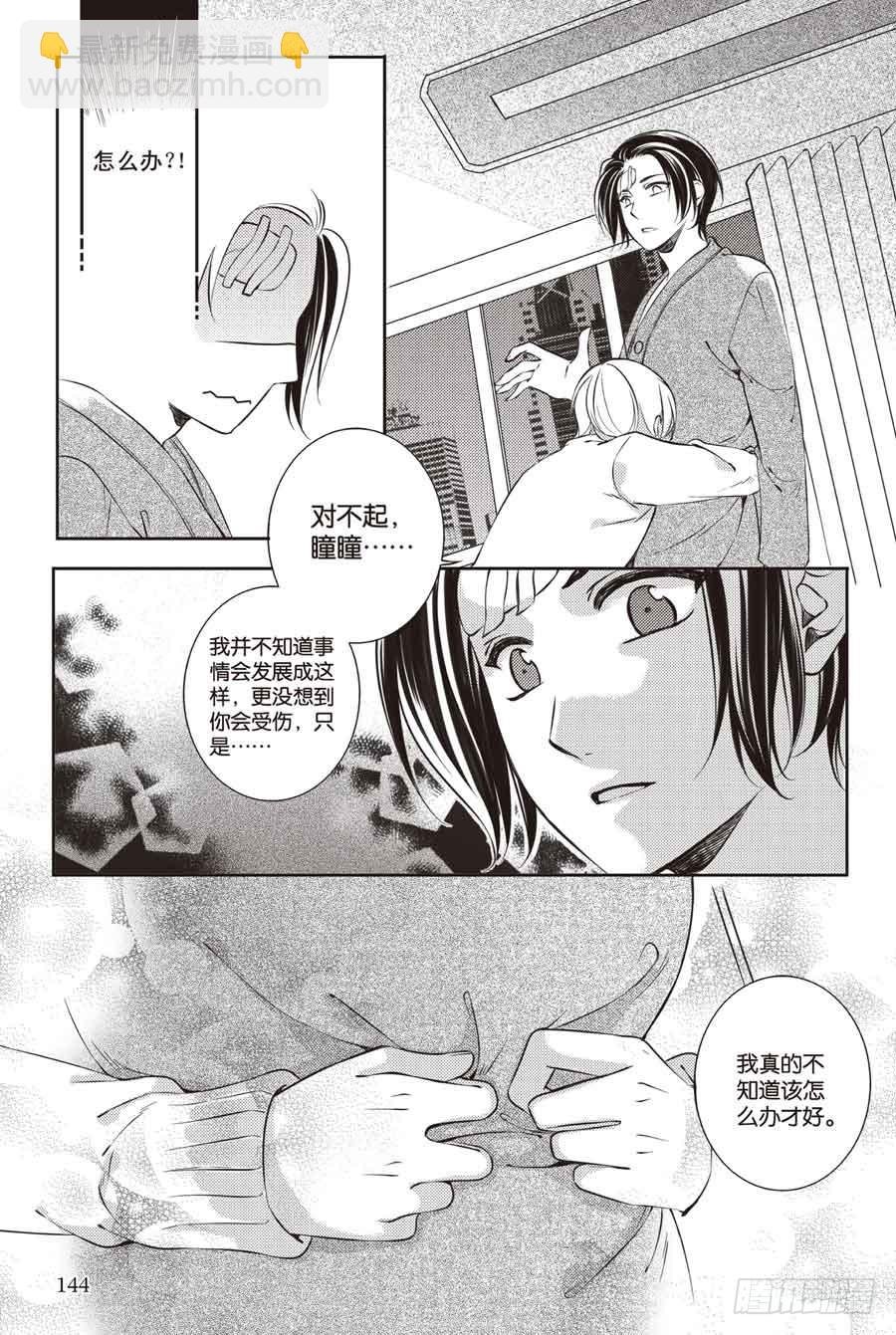 第28回