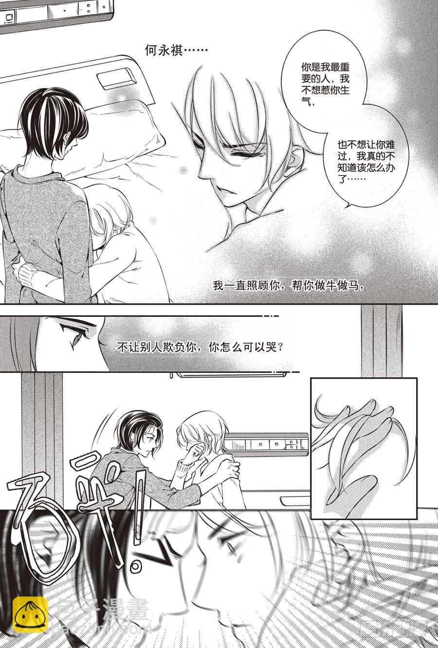 第28回