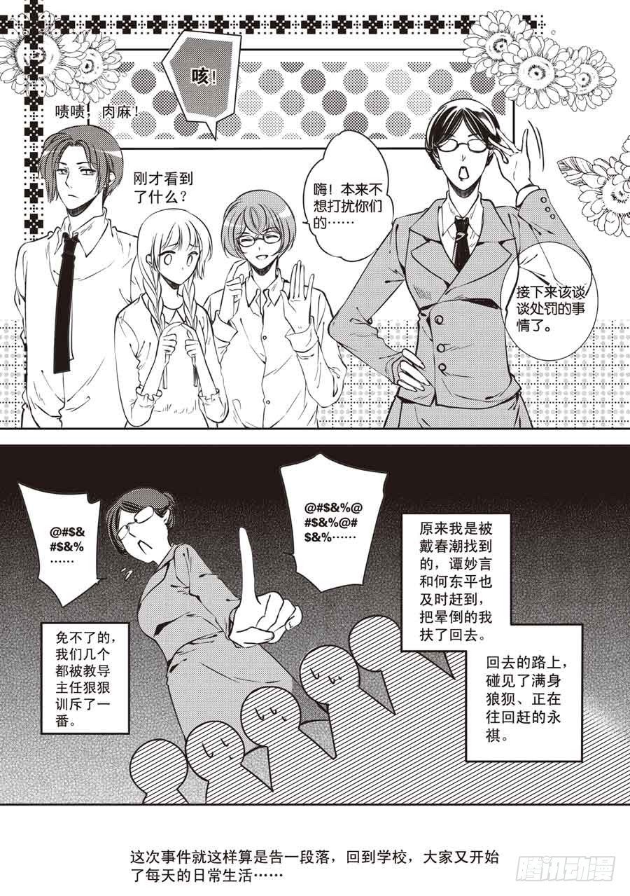 第28回