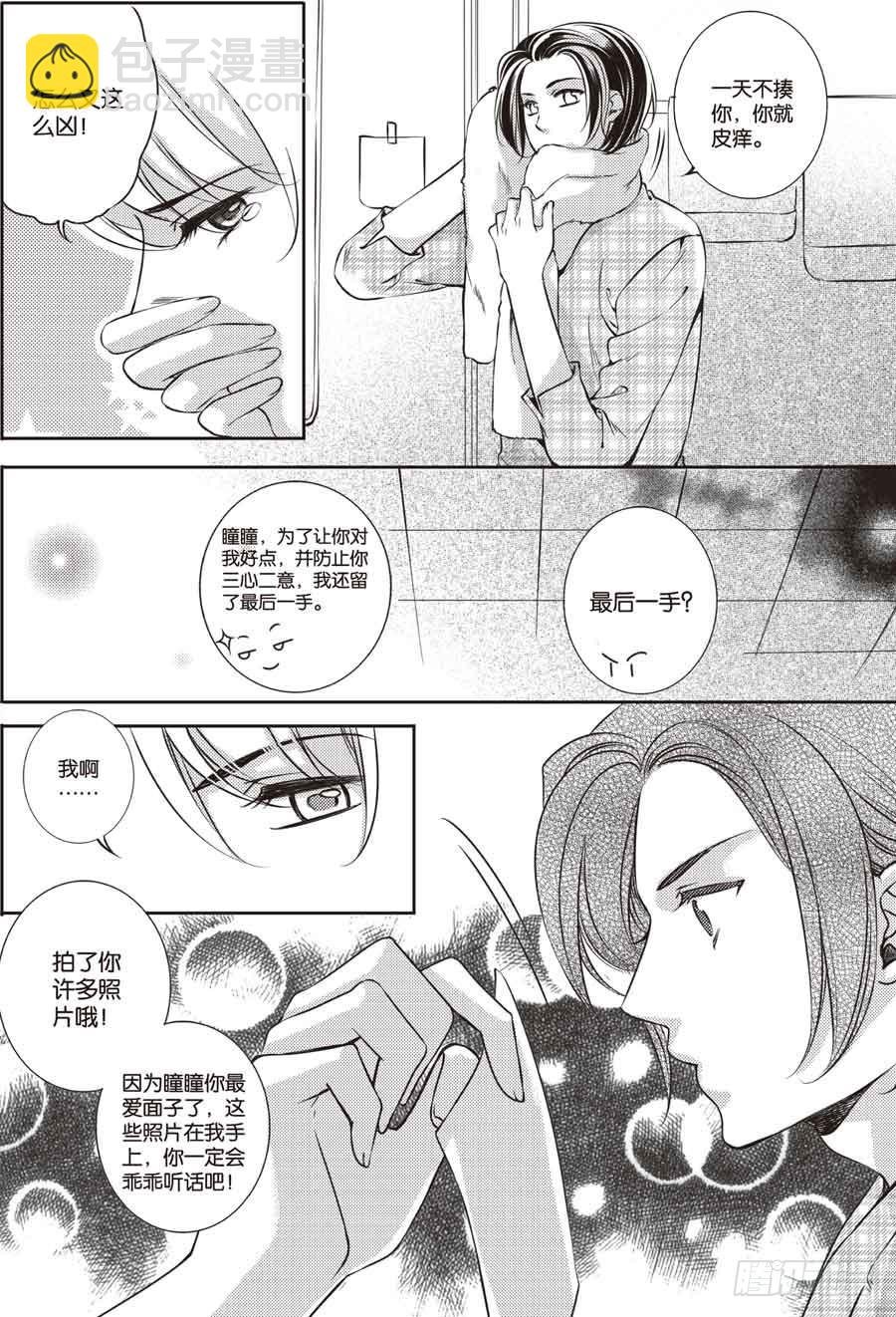 第28回