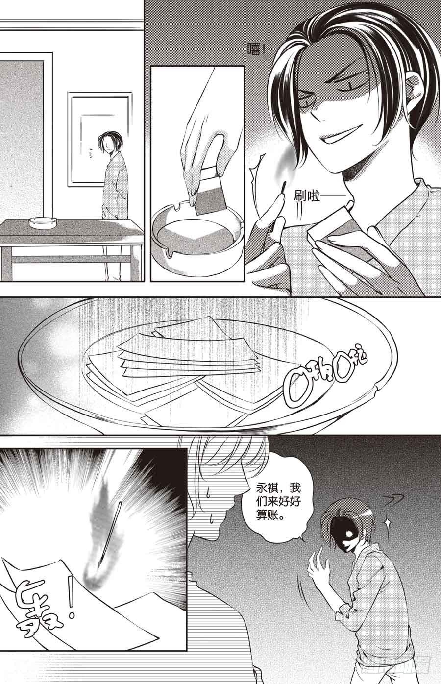 第28回