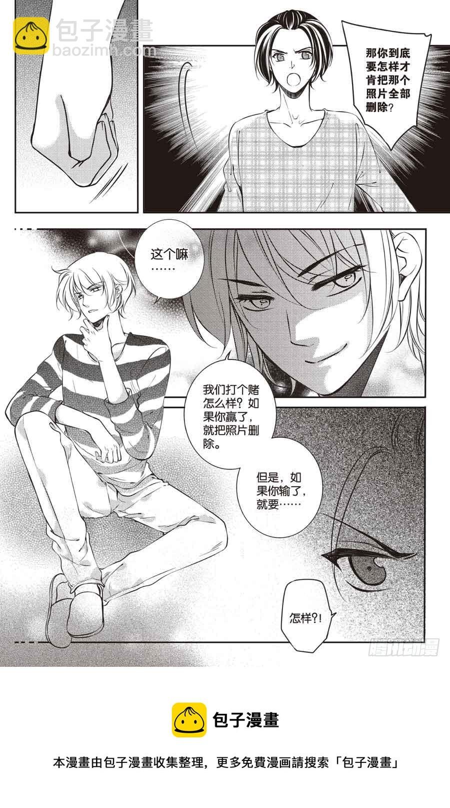 第28回