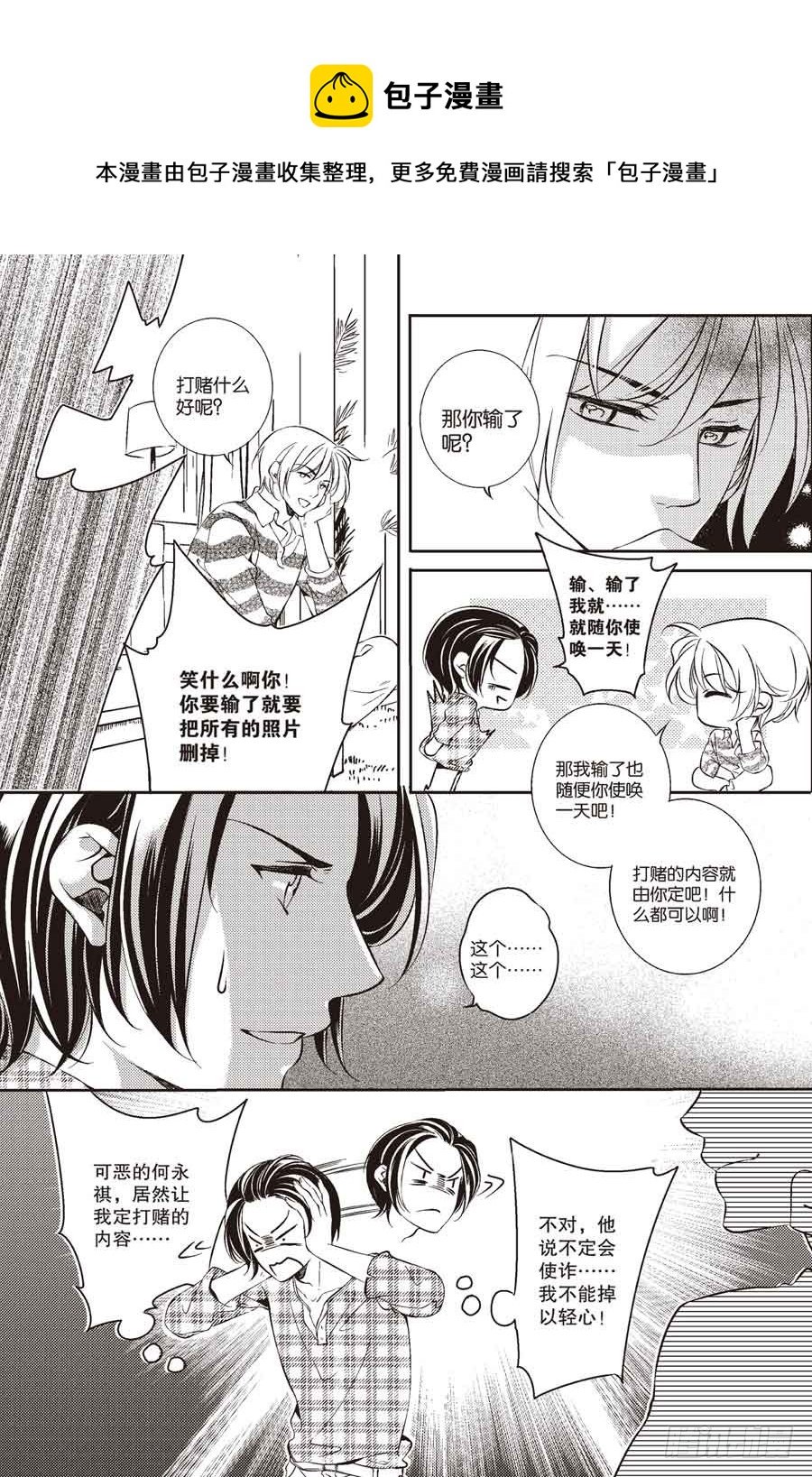 第29回