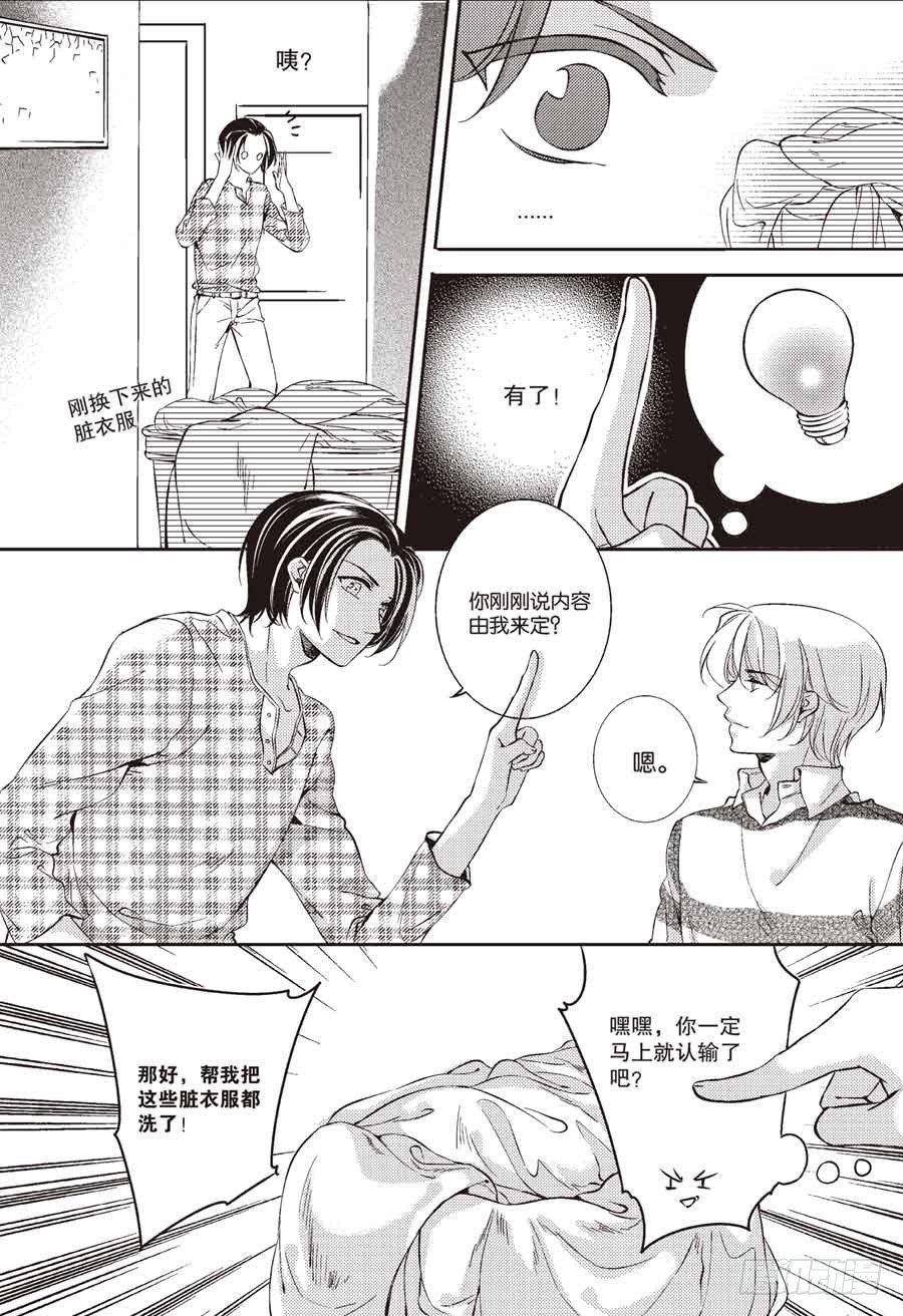 第29回