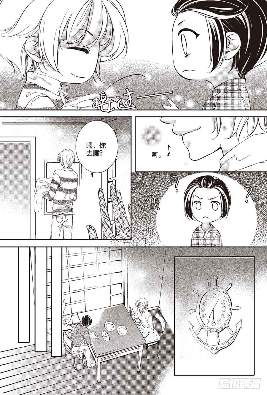 第29回