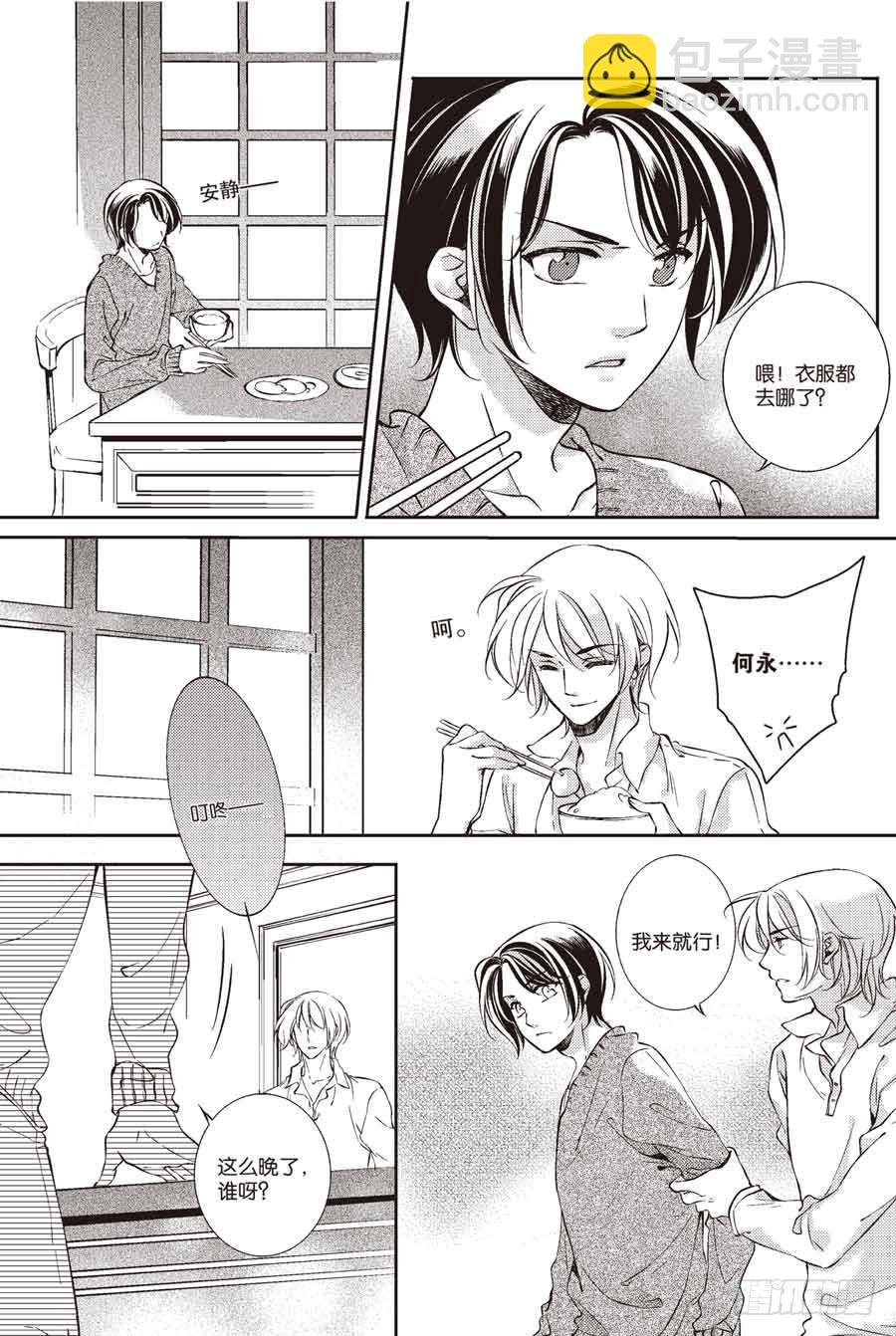第29回