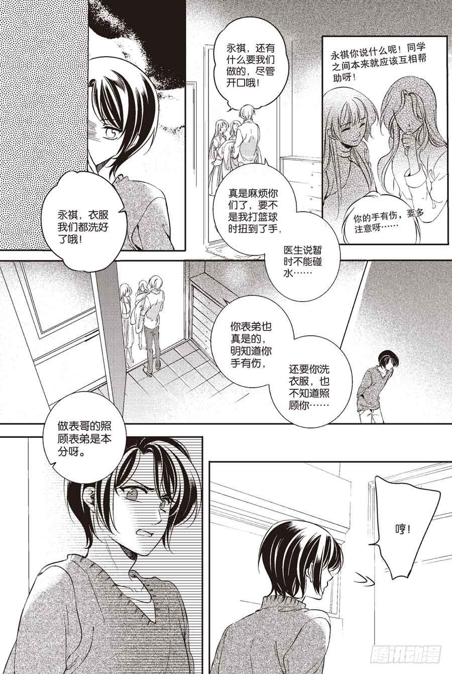 第29回