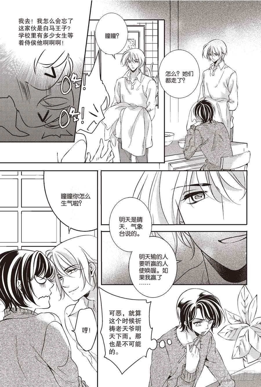 第29回